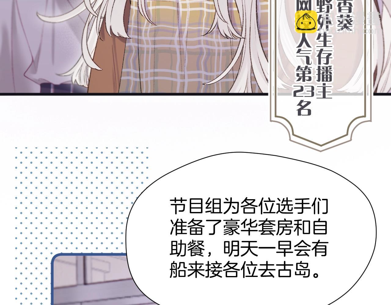 第2话 入选(1/3)-第3话