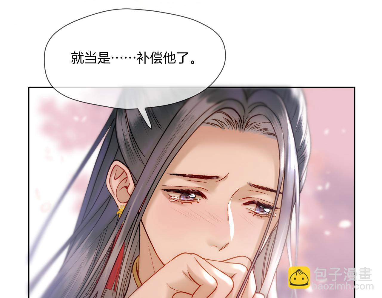 第30话 侍寝(1/2)-第31话