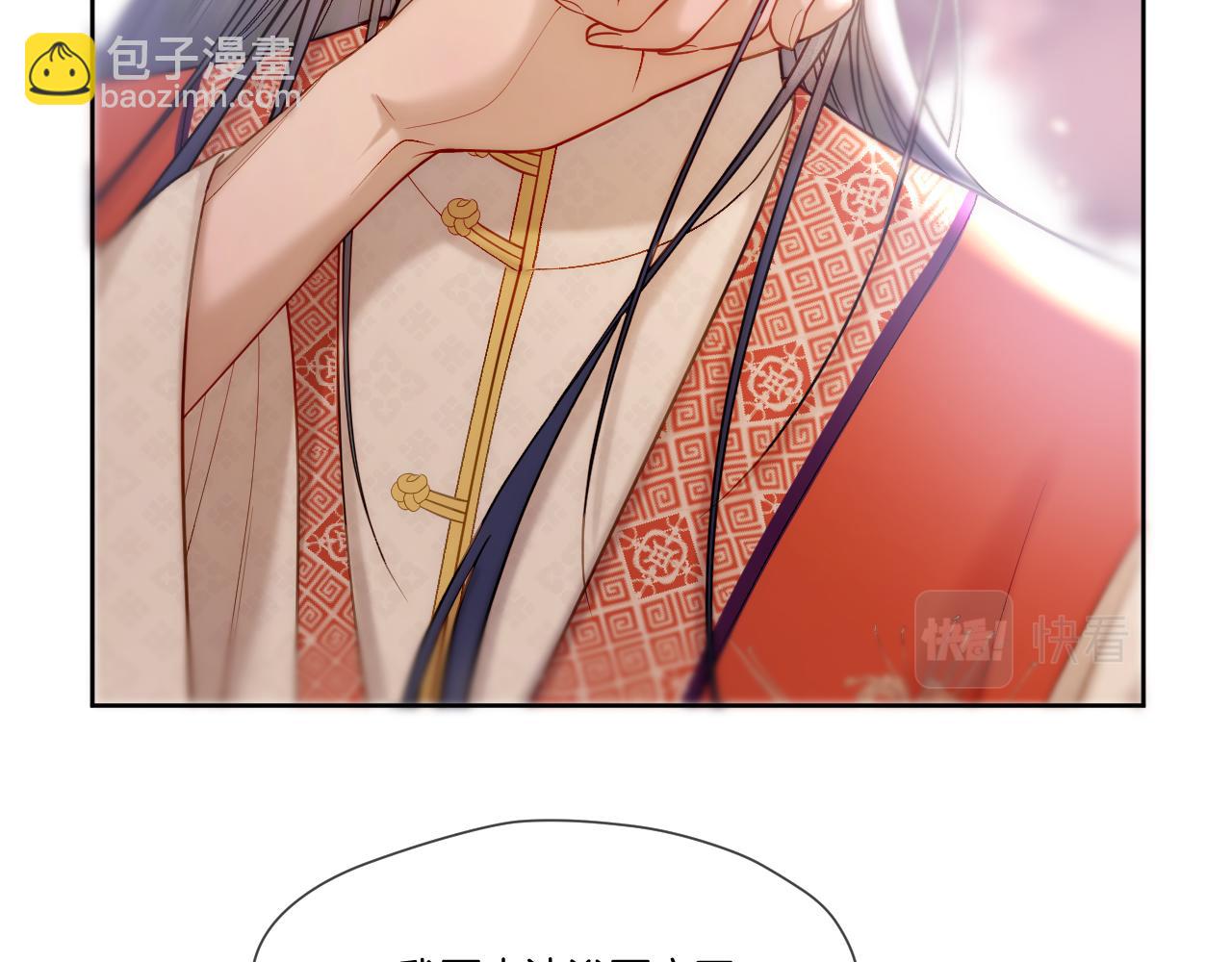 第30话 侍寝(1/2)-第31话