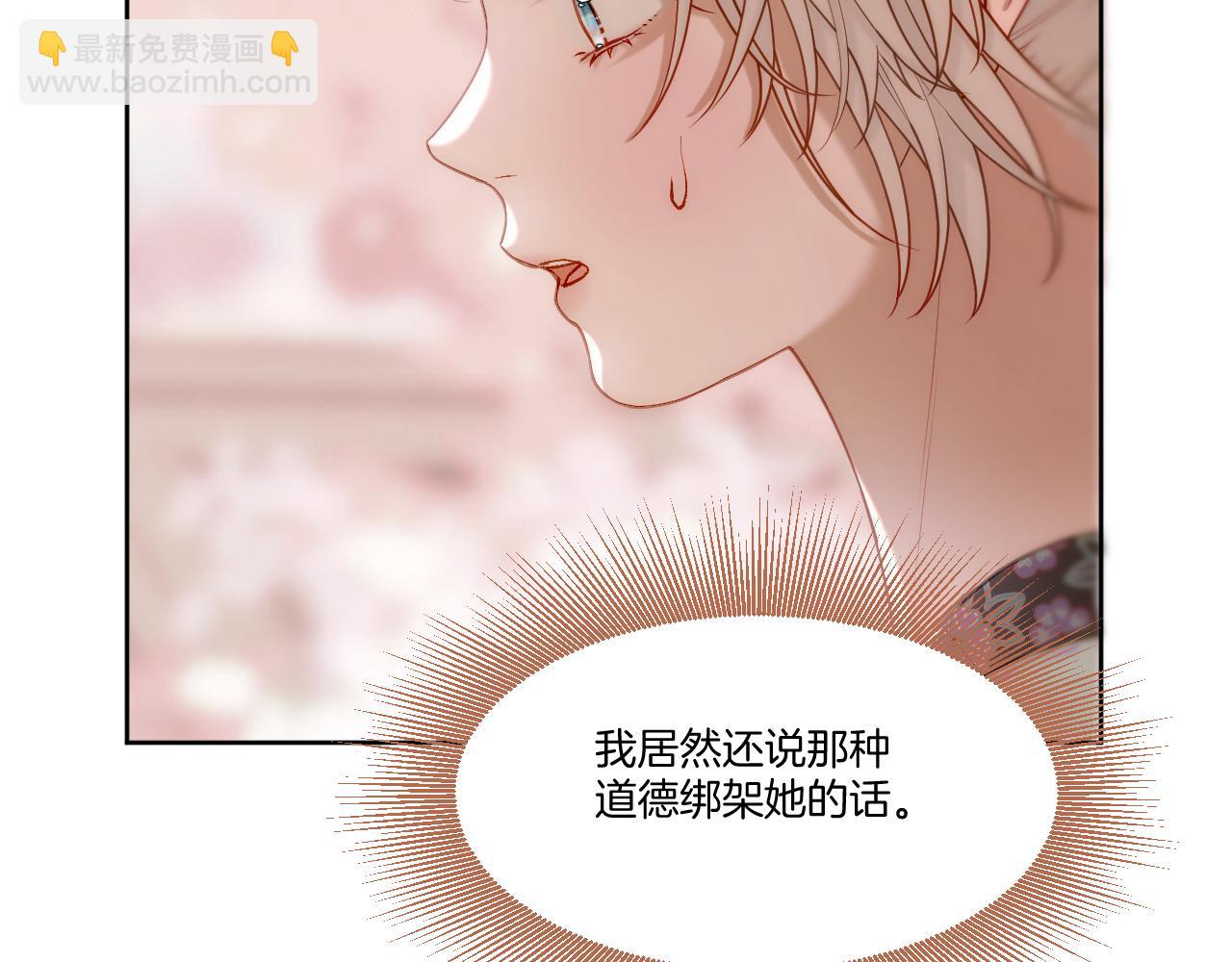 第30话 侍寝(1/2)-第31话