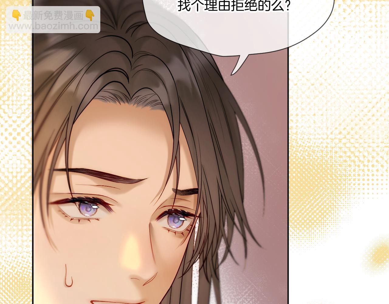 第30话 侍寝(1/2)-第31话