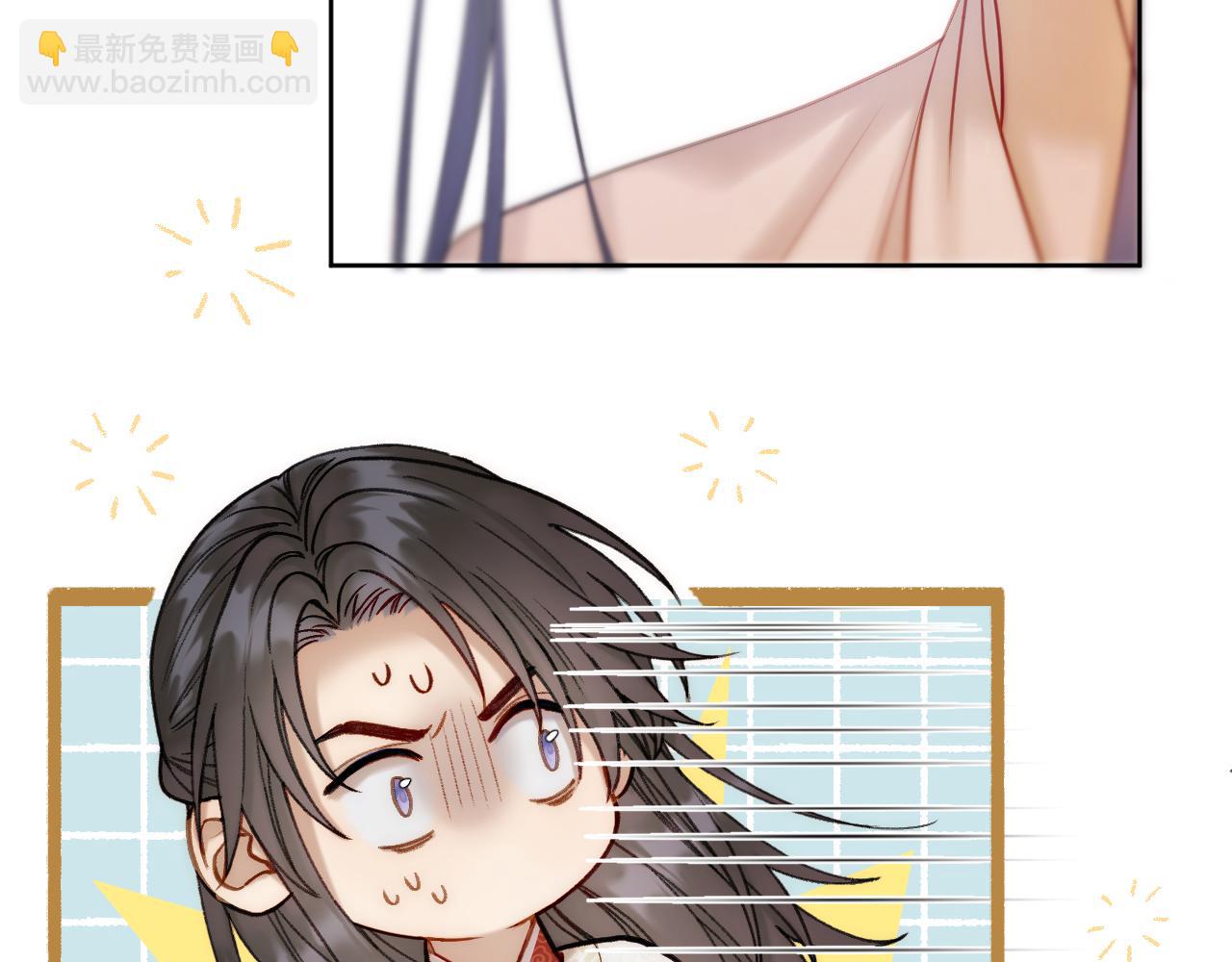 第30话 侍寝(1/2)-第31话