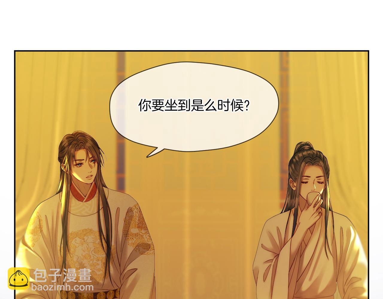 第30话 侍寝(1/2)-第31话