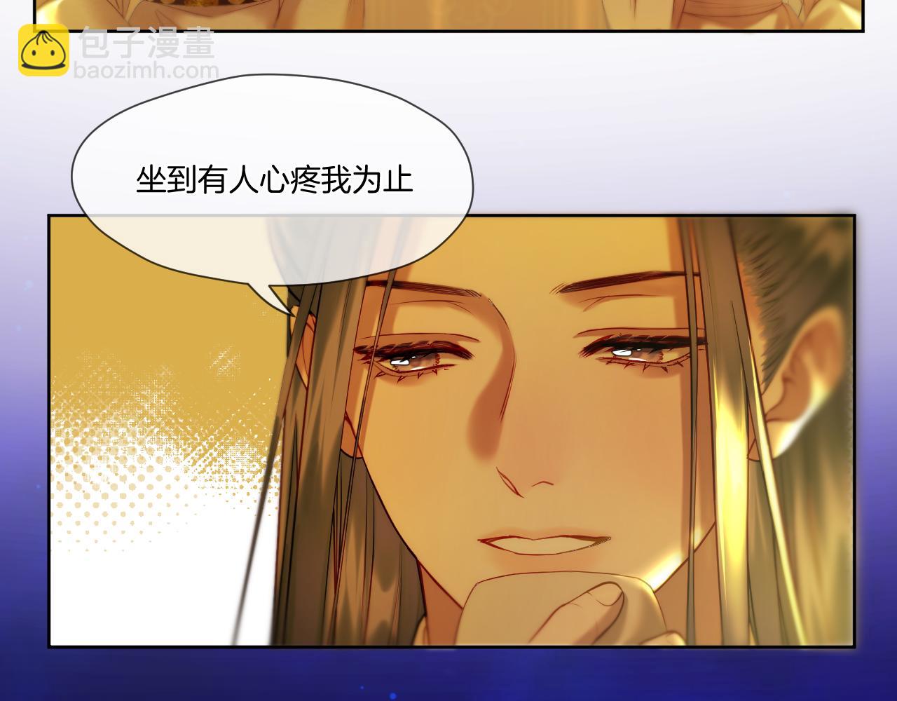 第30话 侍寝(1/2)-第31话