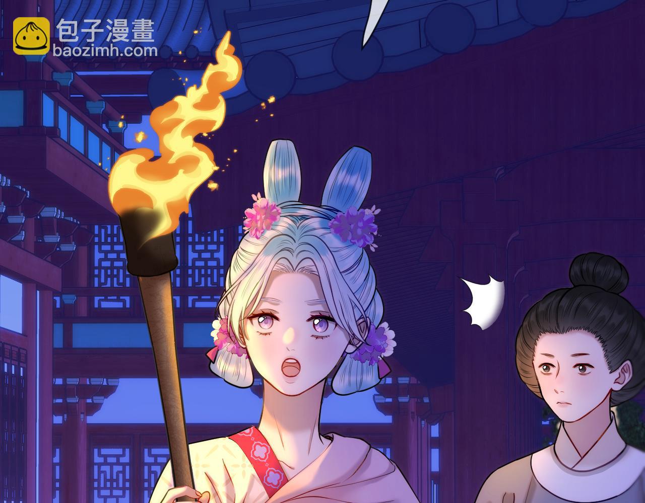 第30话 侍寝(1/2)-第31话