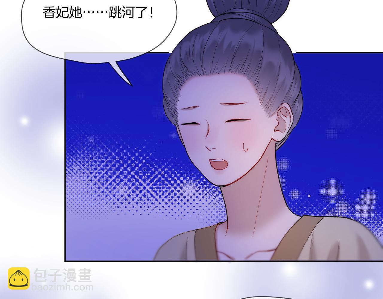 第30话 侍寝(1/2)-第31话