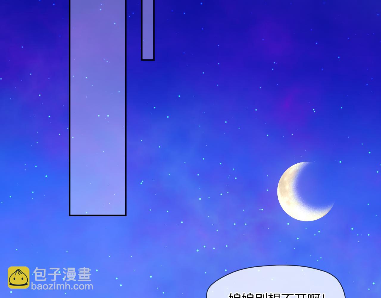 第30话 侍寝(1/2)-第31话