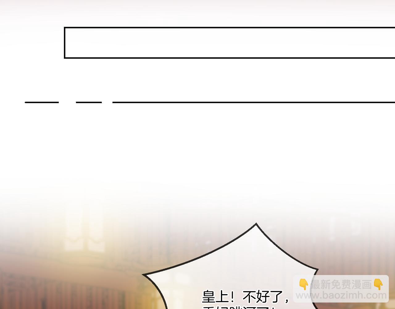 第30话 侍寝(1/2)-第31话