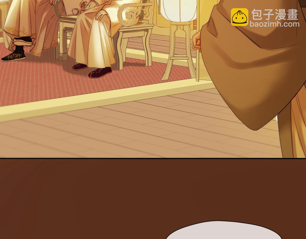 第30话 侍寝(1/2)-第31话