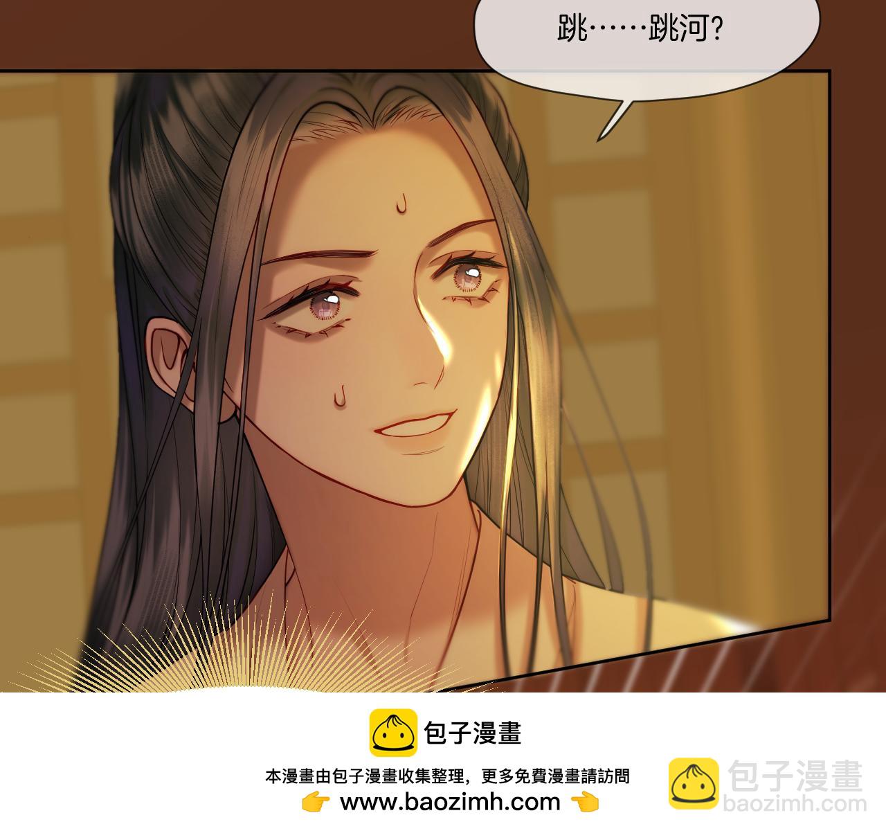 第30话 侍寝(1/2)-第31话