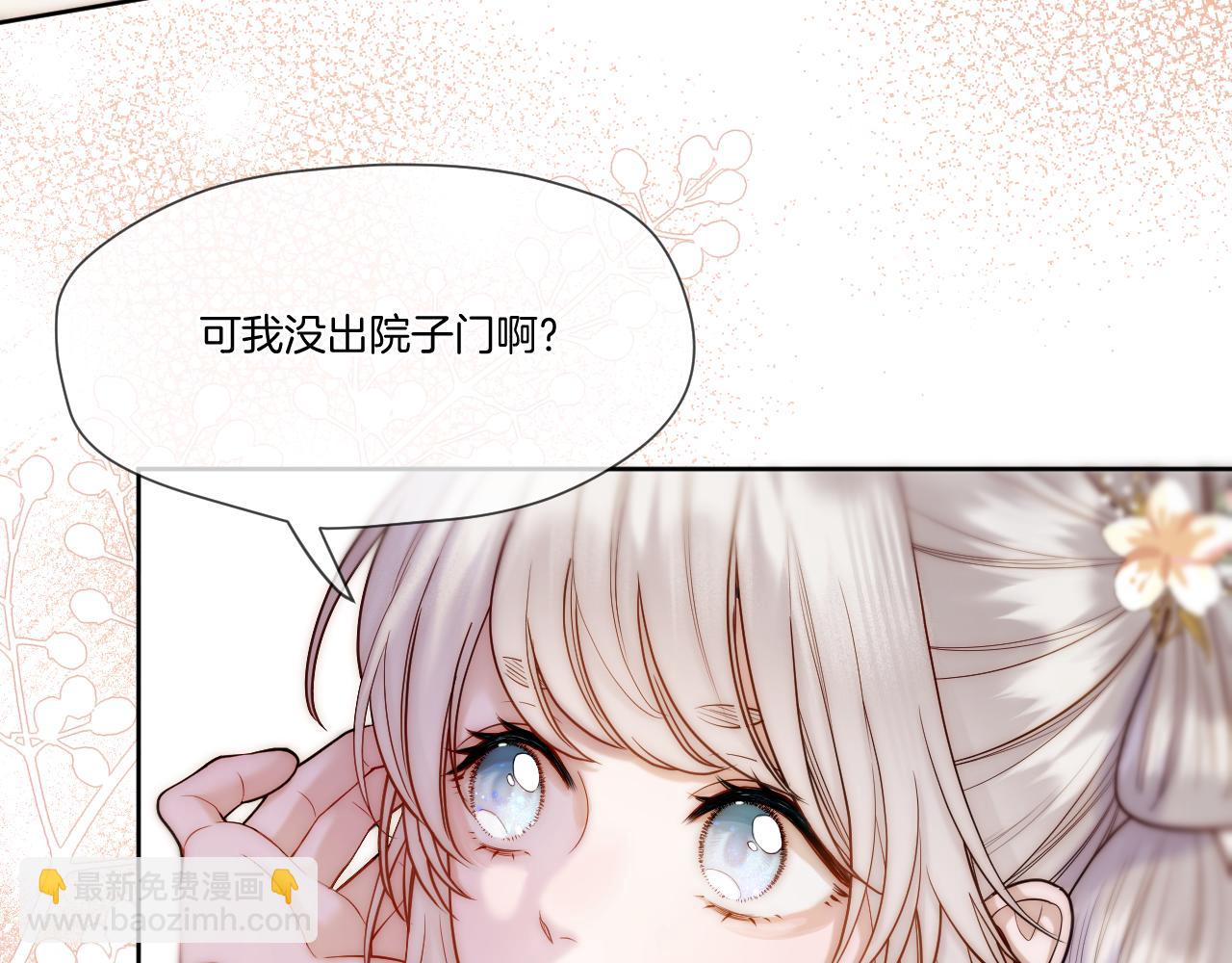 第32话 保护她(1/2)-第33话