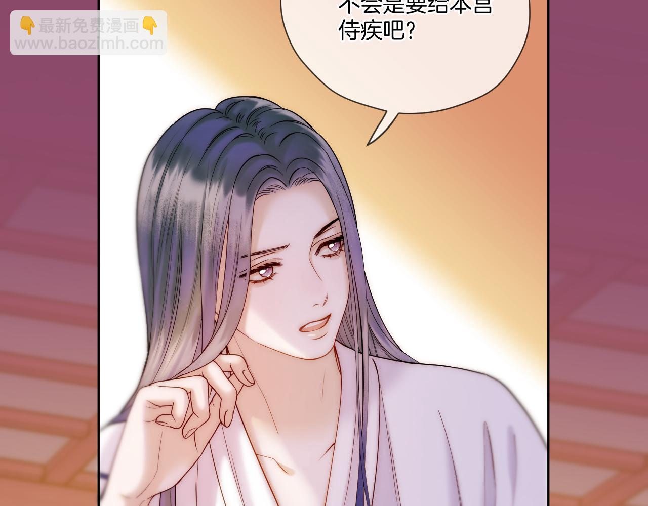 第32话 保护她(1/2)-第33话