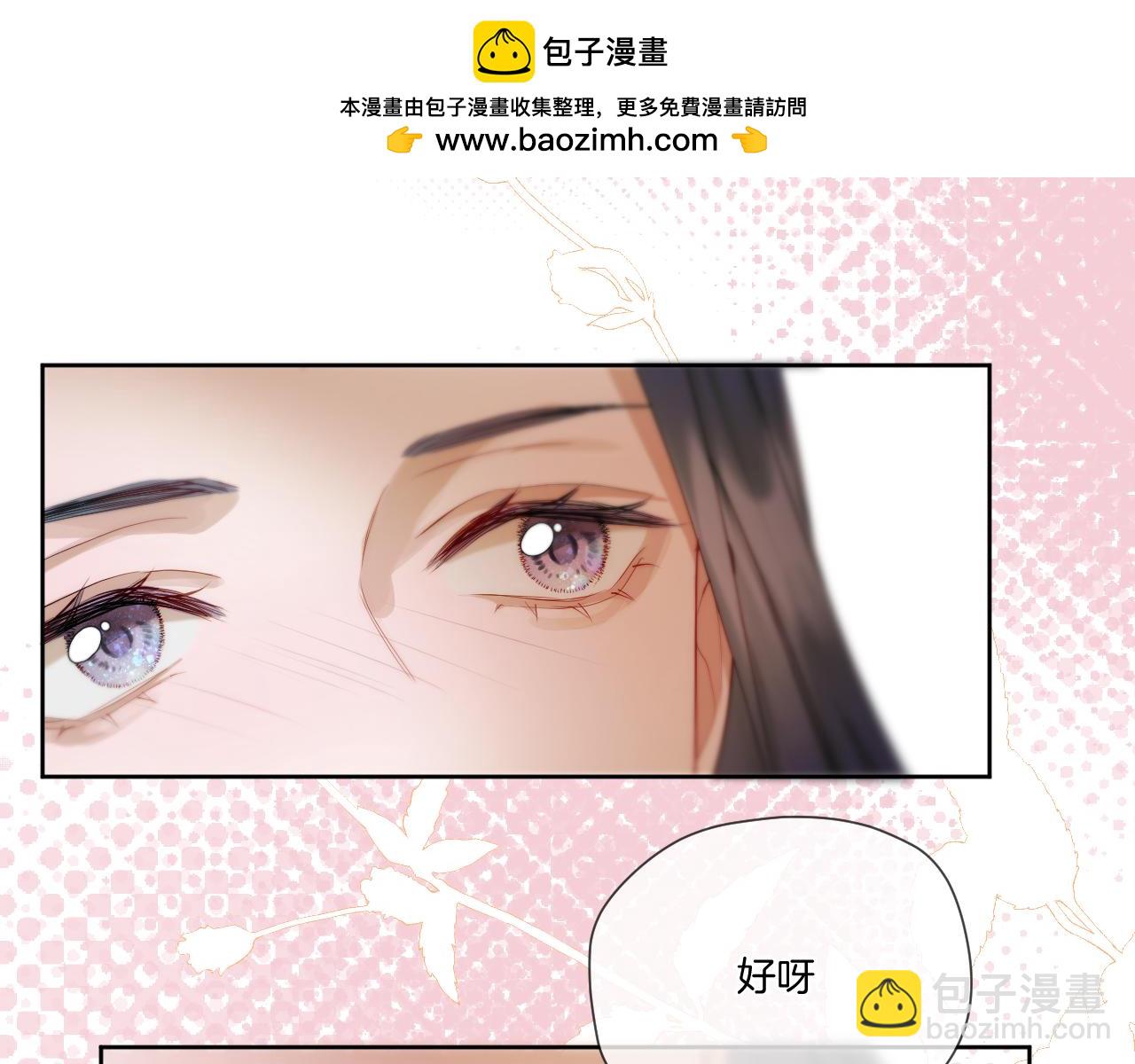 第32话 保护她(1/2)-第33话