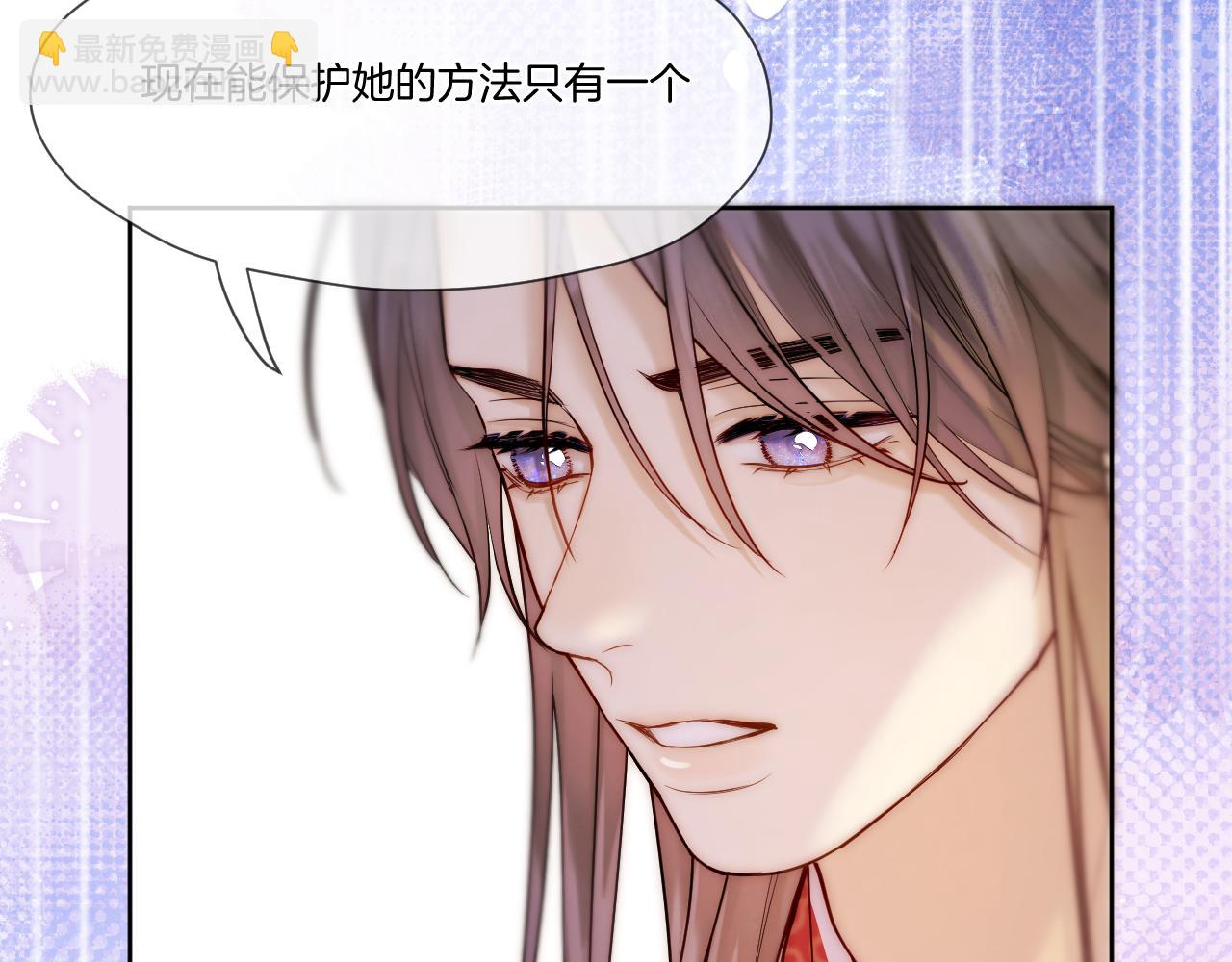 第32话 保护她(1/2)-第33话