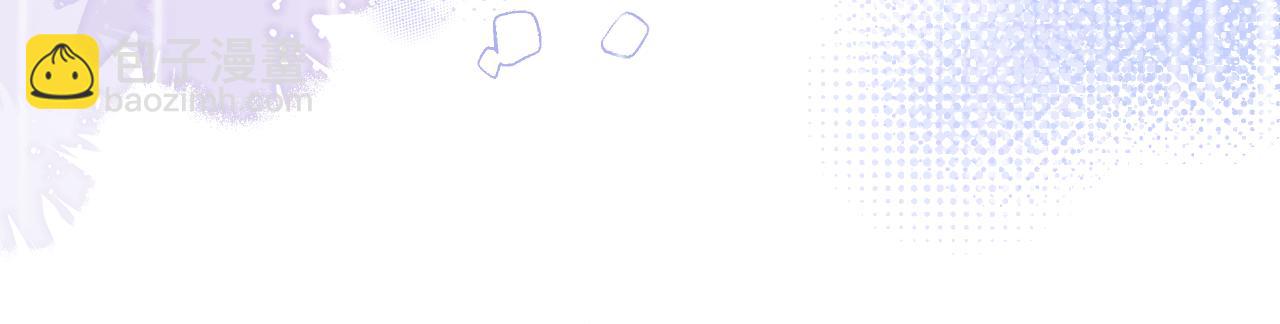 第32话 保护她(1/2)-第33话