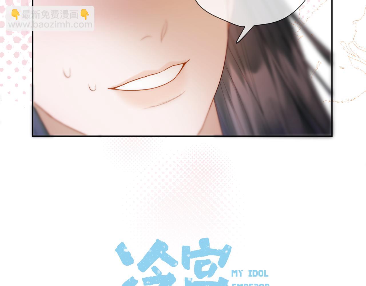 第32话 保护她(1/2)-第33话