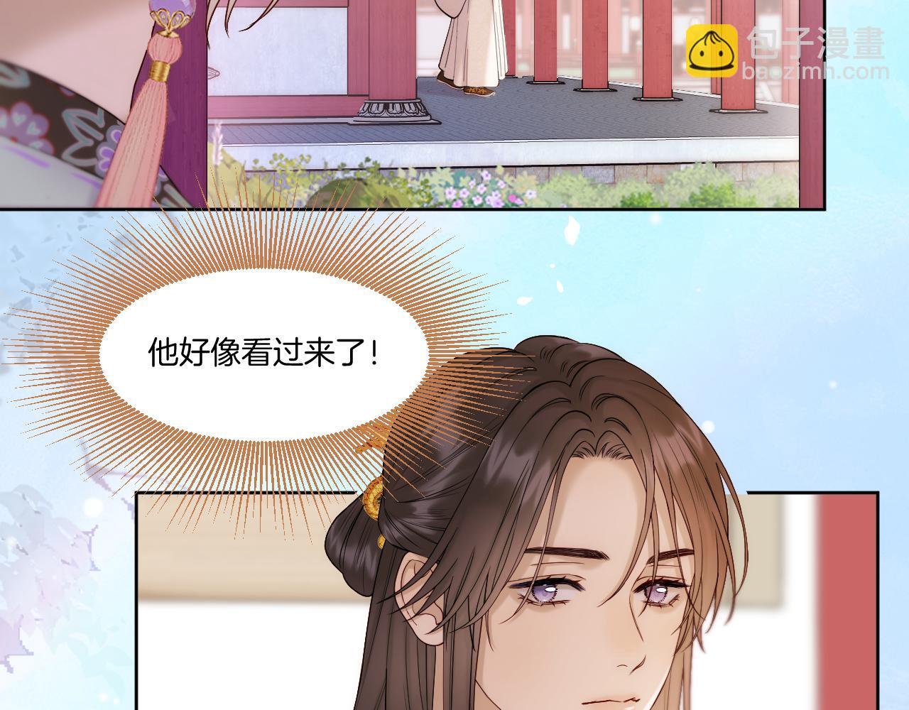 第32话 保护她(1/2)-第33话