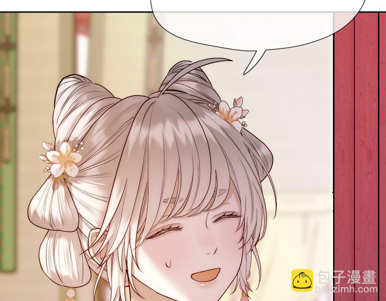 第32话 保护她(1/2)-第33话