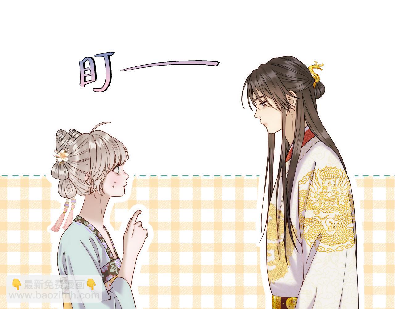 第32话 保护她(1/2)-第33话