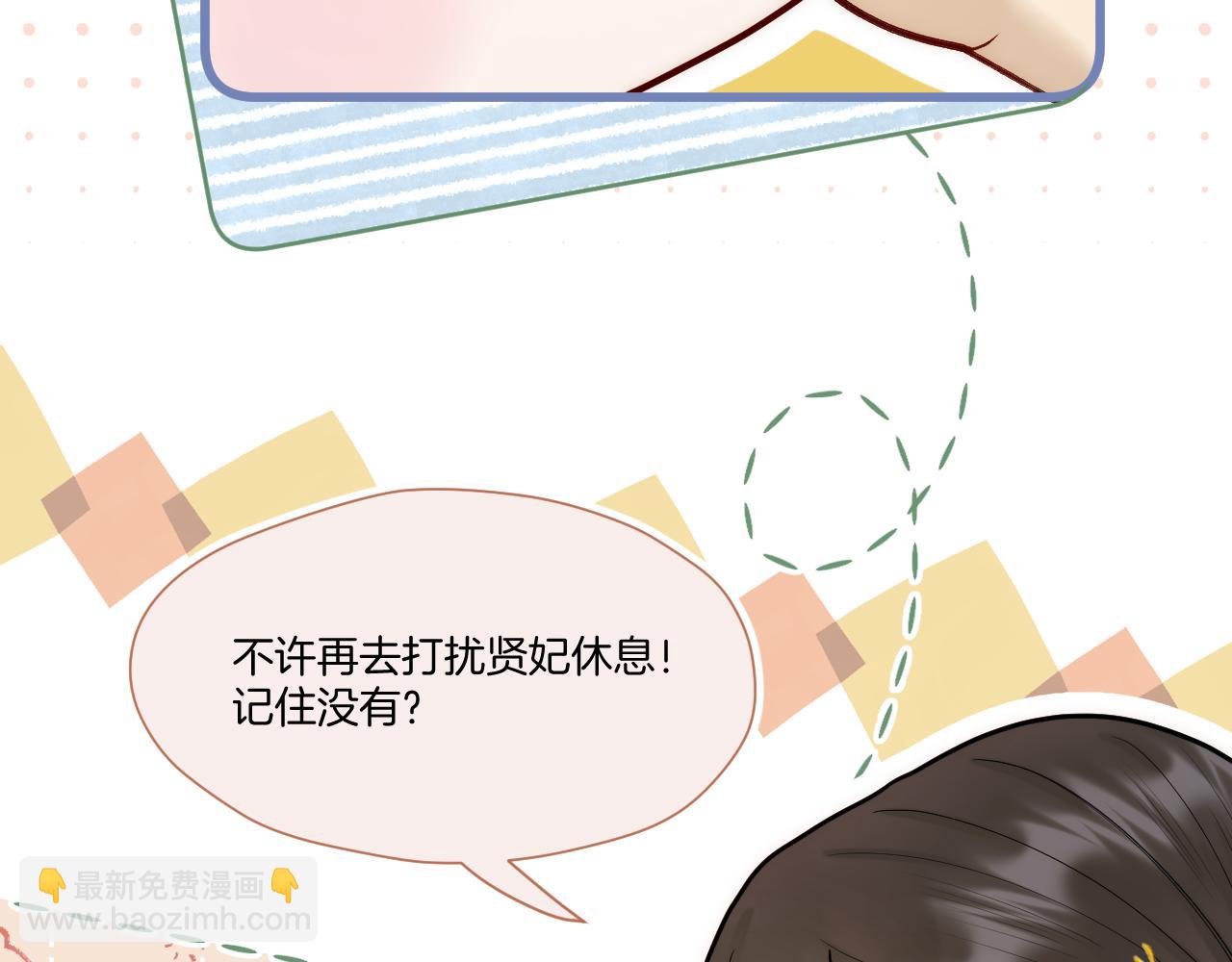 第32话 保护她(1/2)-第33话