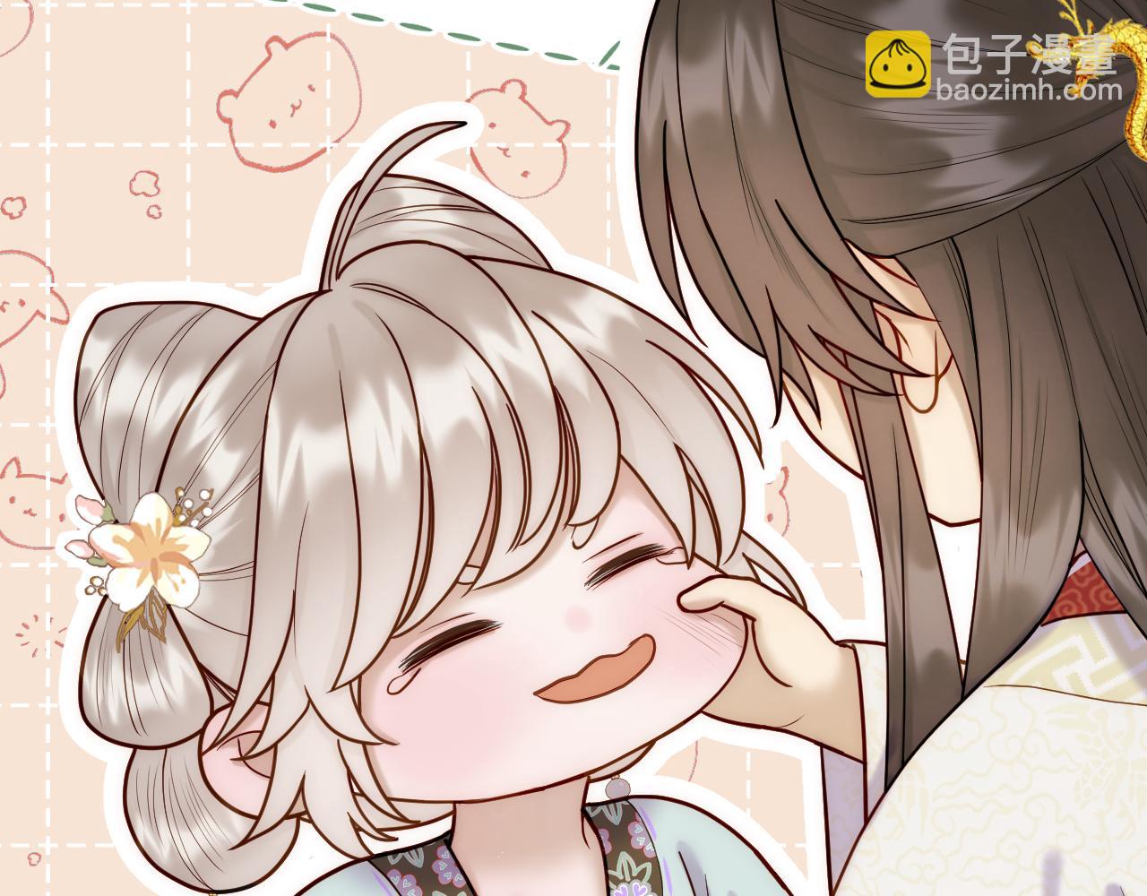 第32话 保护她(1/2)-第33话