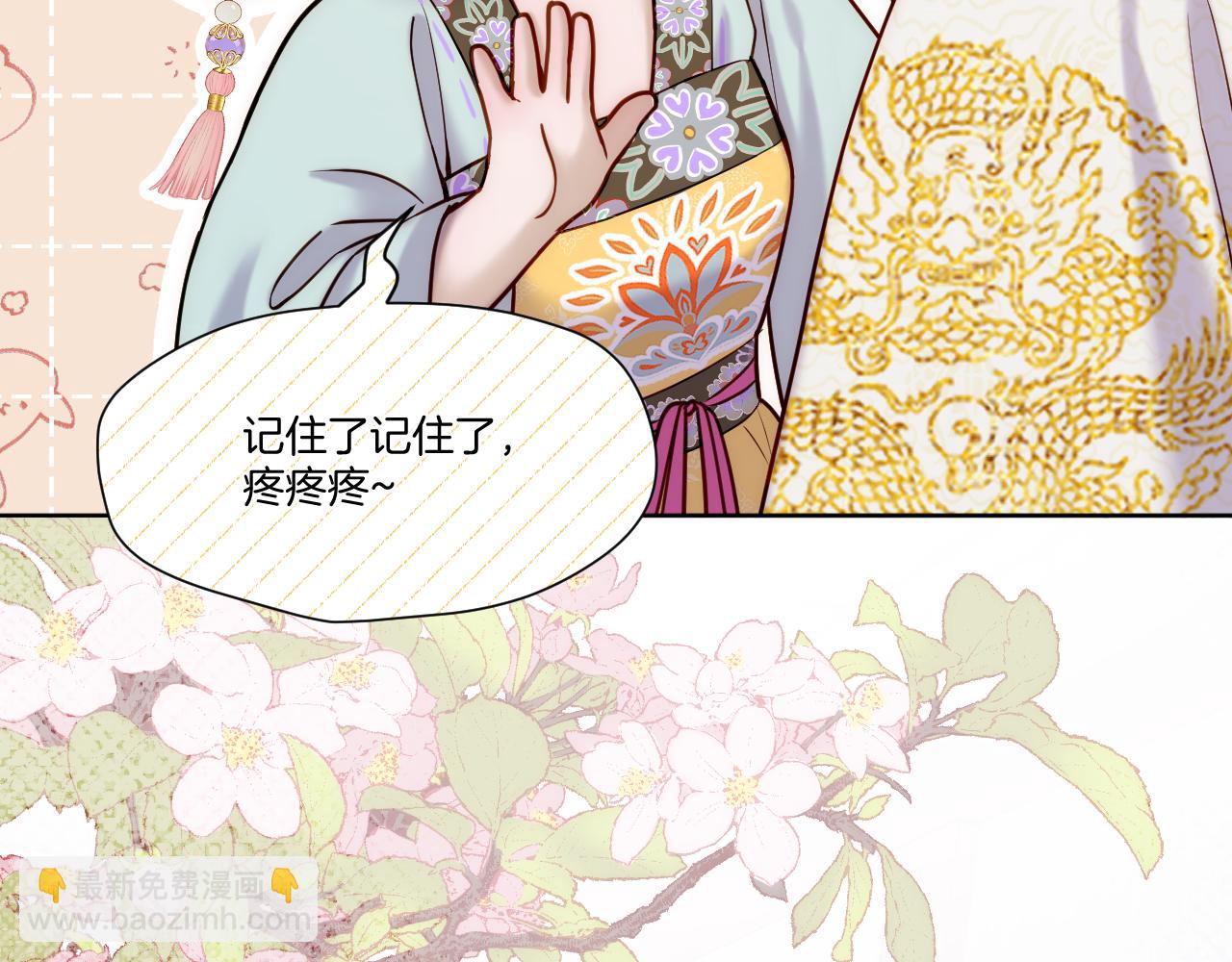 第32话 保护她(1/2)-第33话