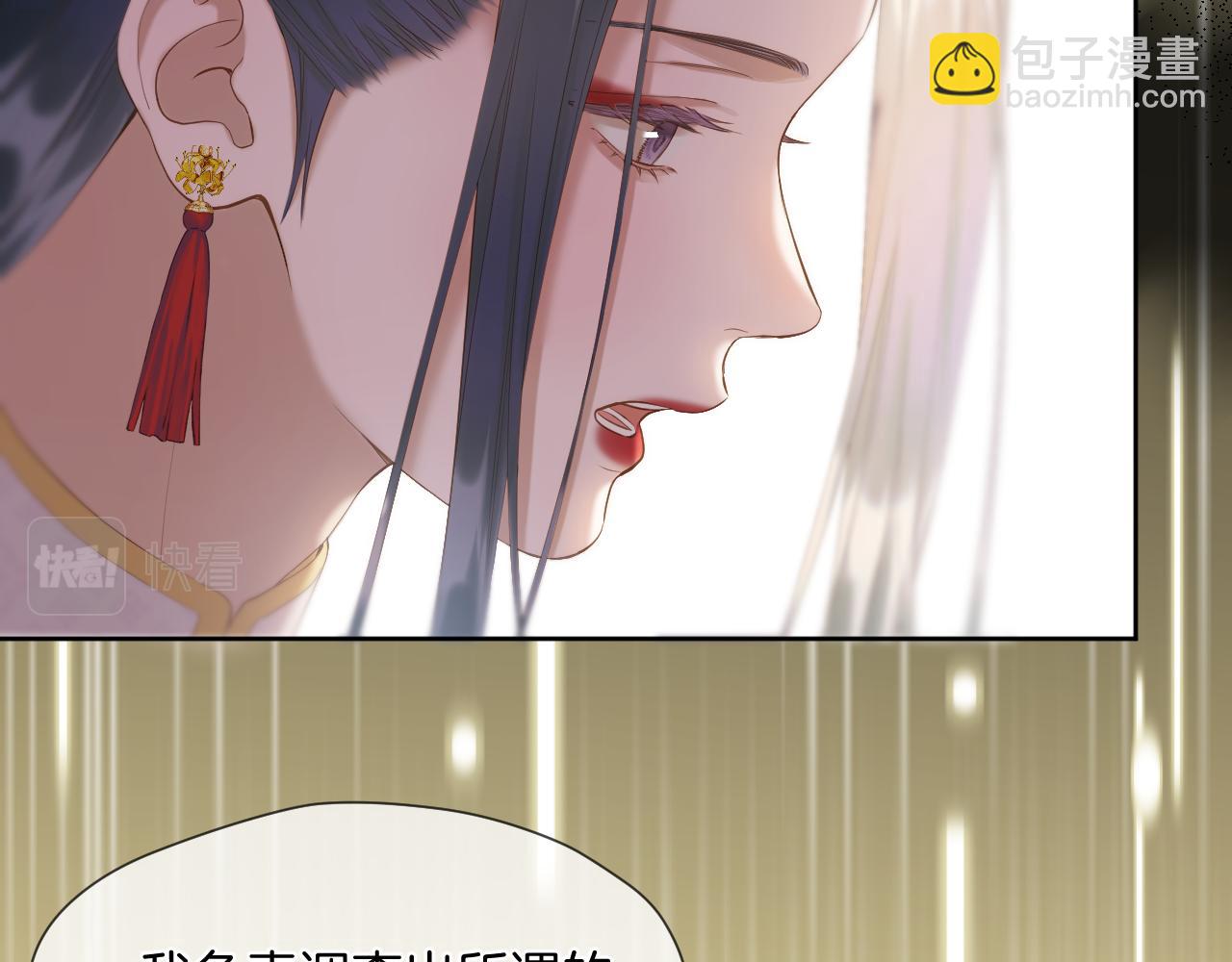 第34话 圈套(1/2)-第35话