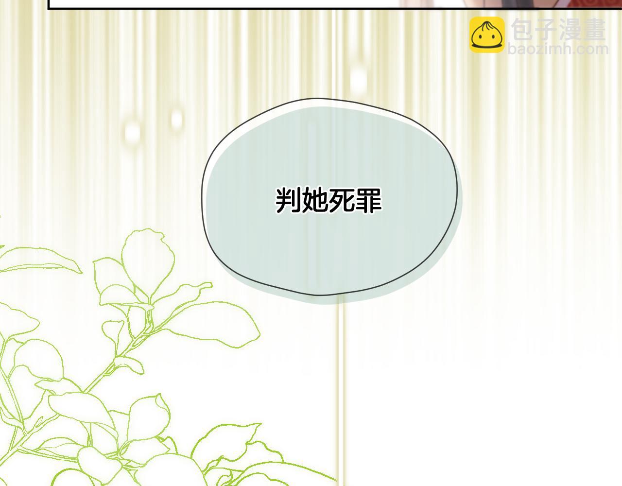 第34话 圈套(1/2)-第35话