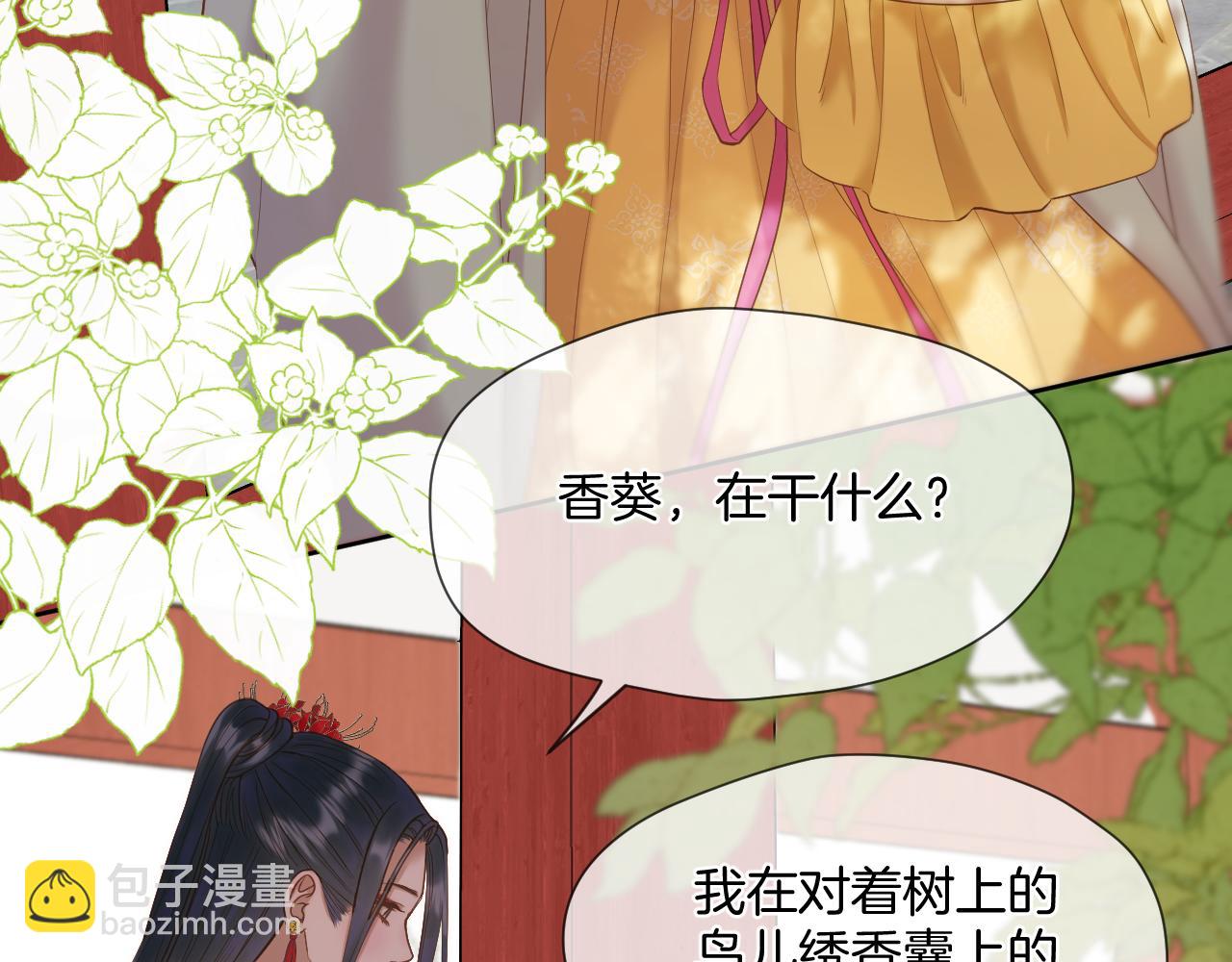 第34话 圈套(1/2)-第35话