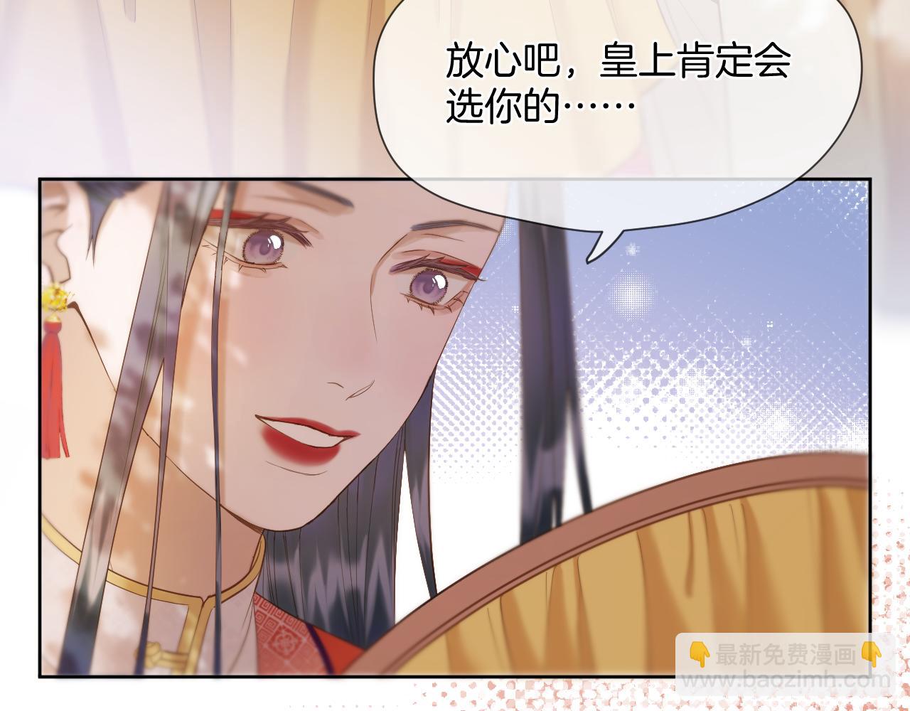 第34话 圈套(1/2)-第35话