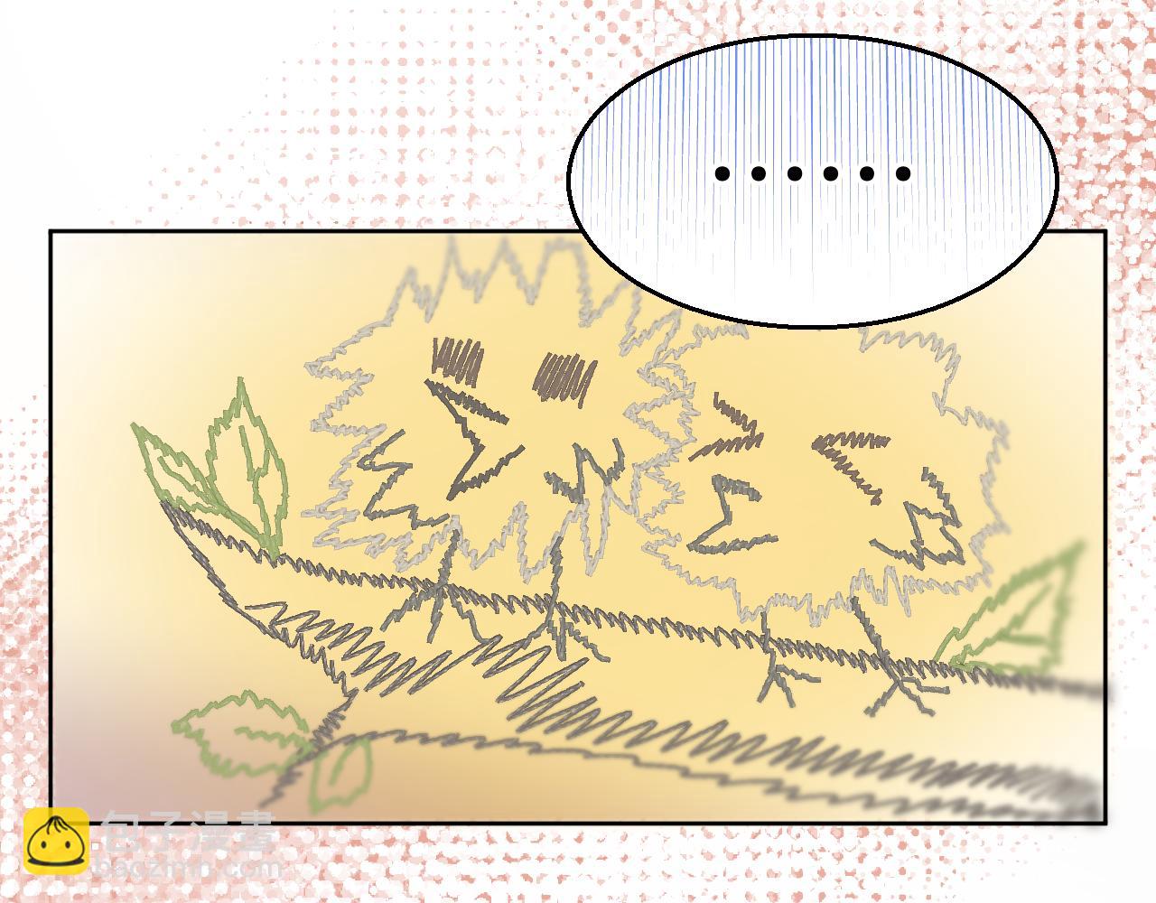 第34话 圈套(1/2)-第35话