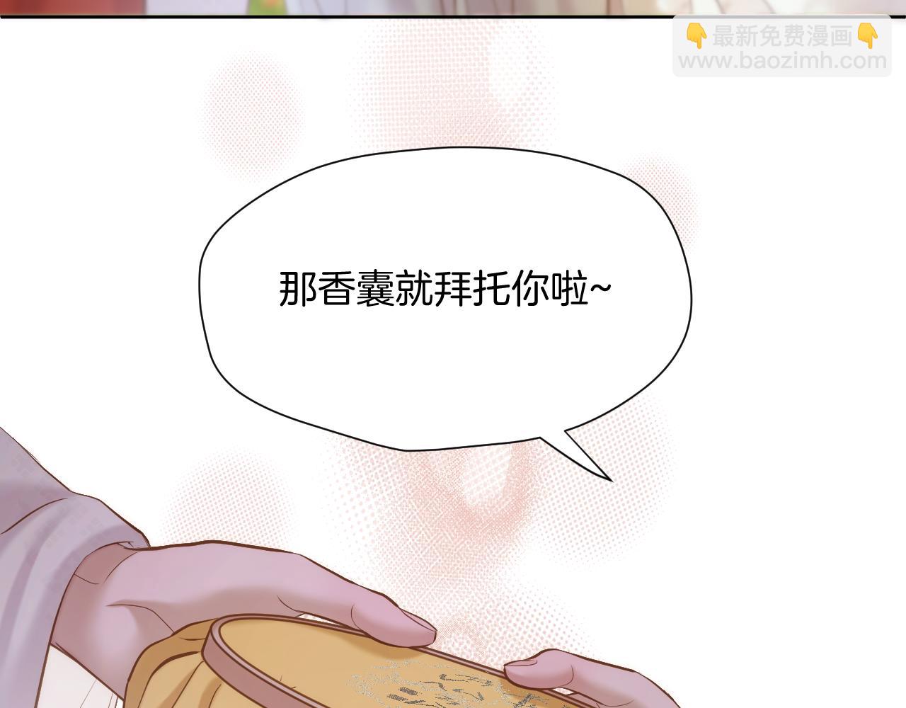 第34话 圈套(1/2)-第35话