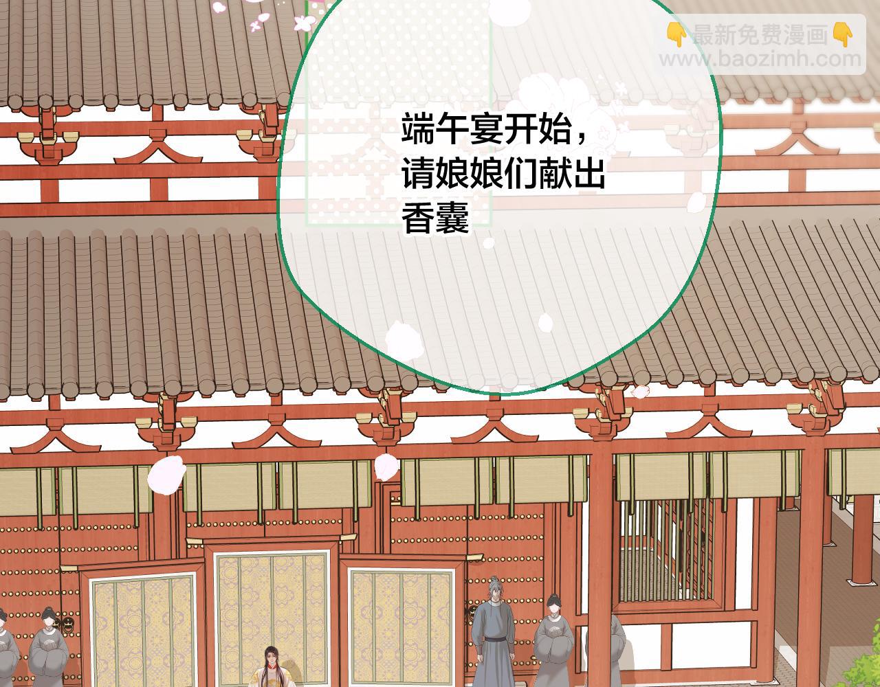 第34话 圈套(1/2)-第35话