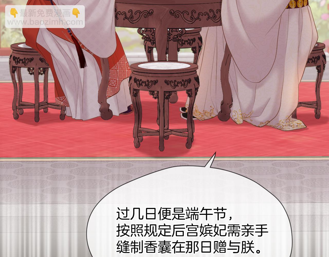 第34话 圈套(1/2)-第35话