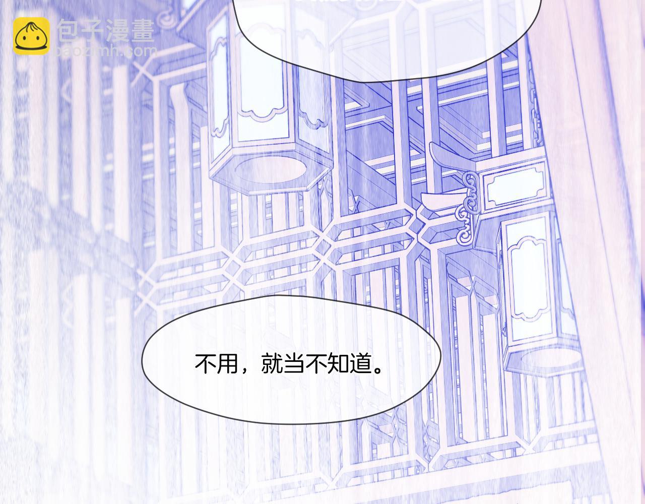 第36话 冷宫生活(1/3)-第37话