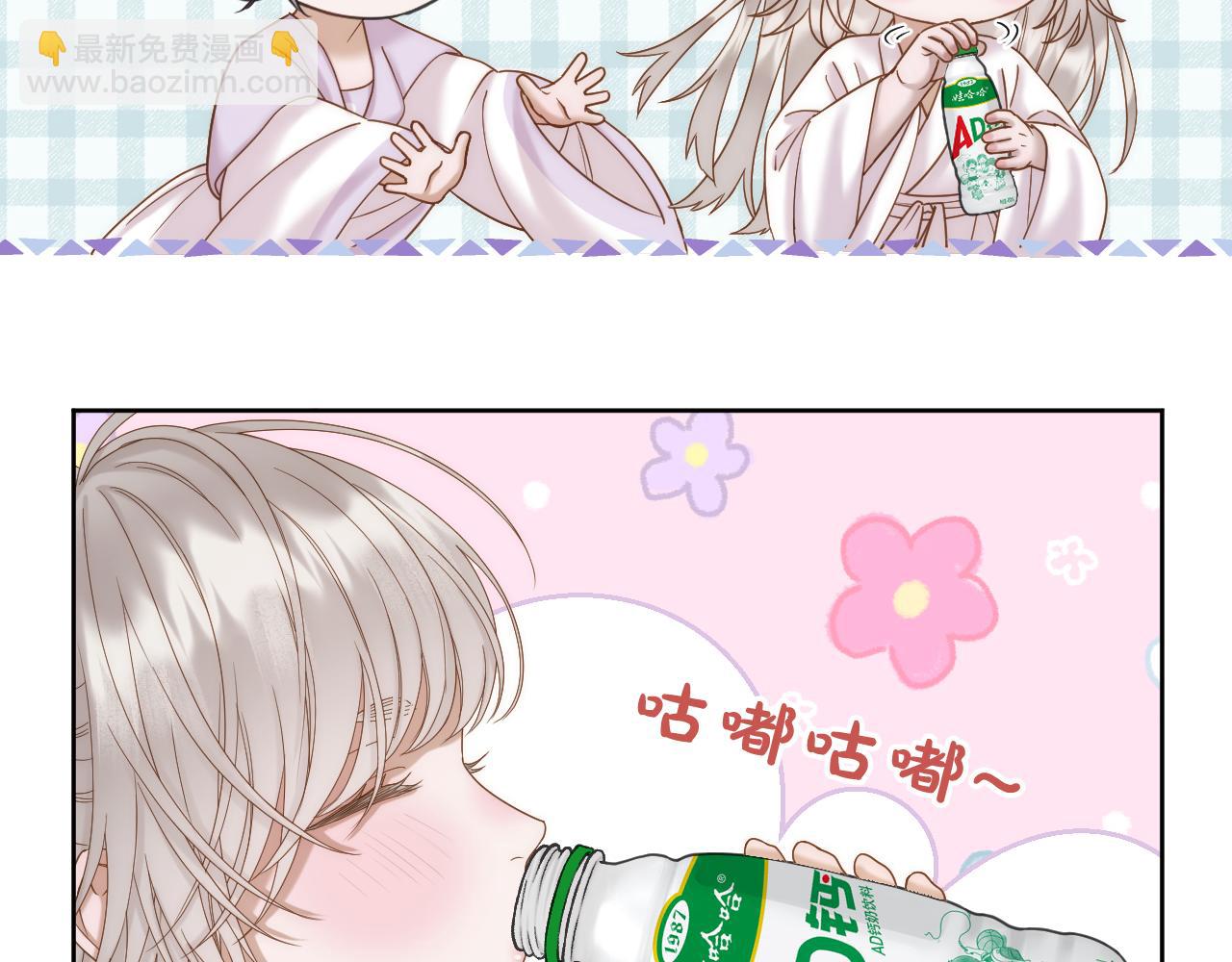 第36话 冷宫生活(1/3)-第37话