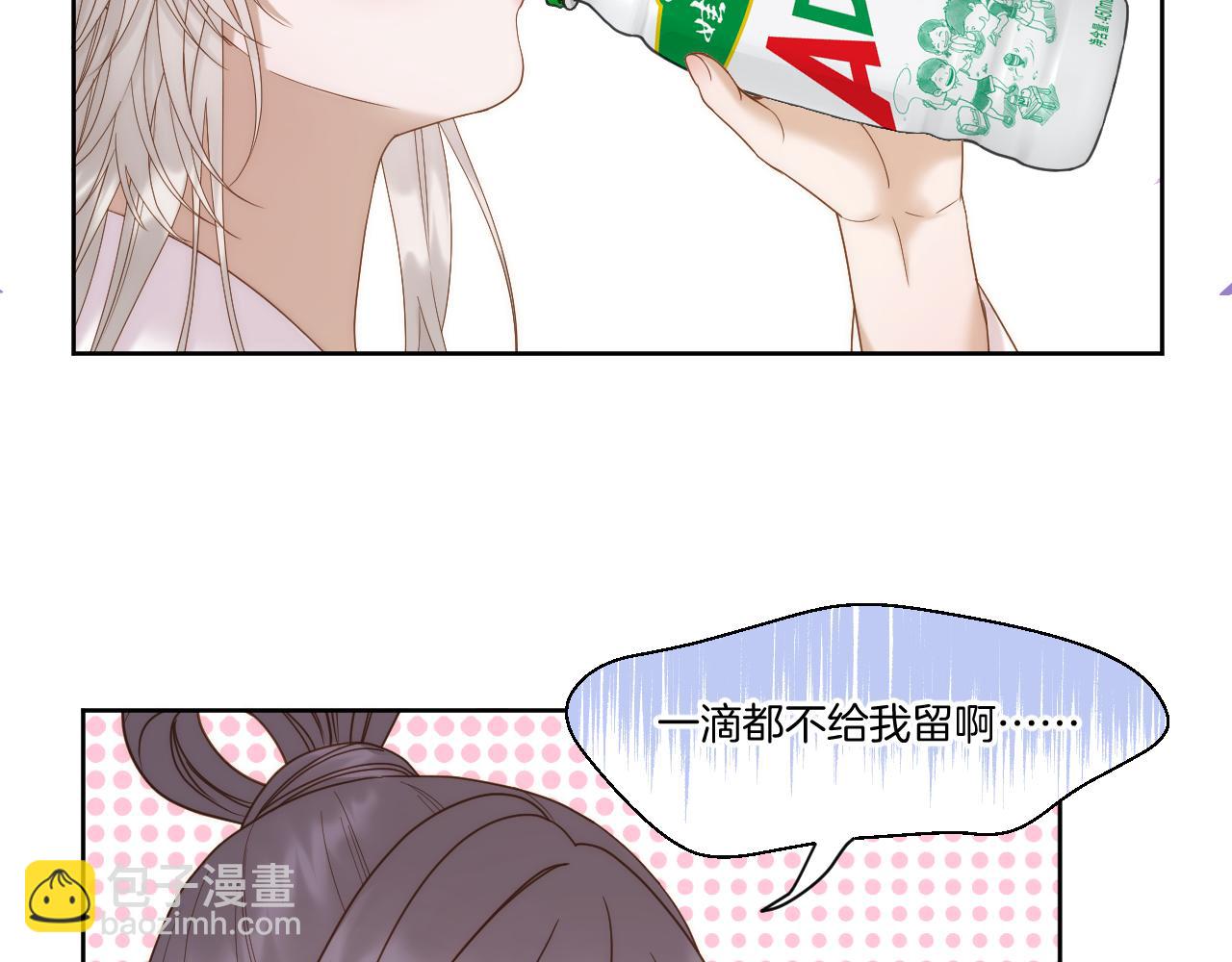 第36话 冷宫生活(1/3)-第37话