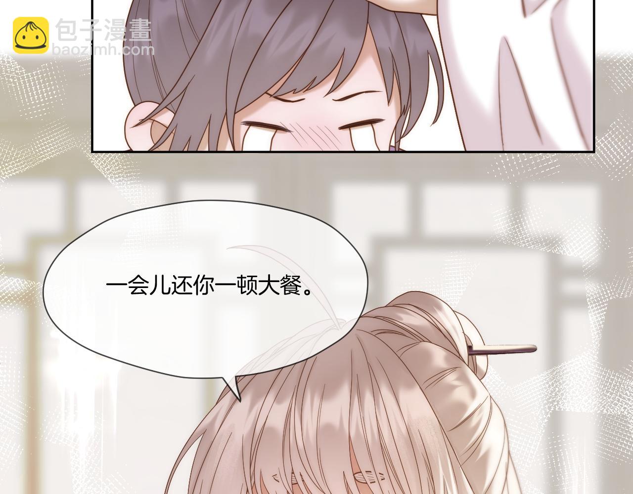 第36话 冷宫生活(1/3)-第37话