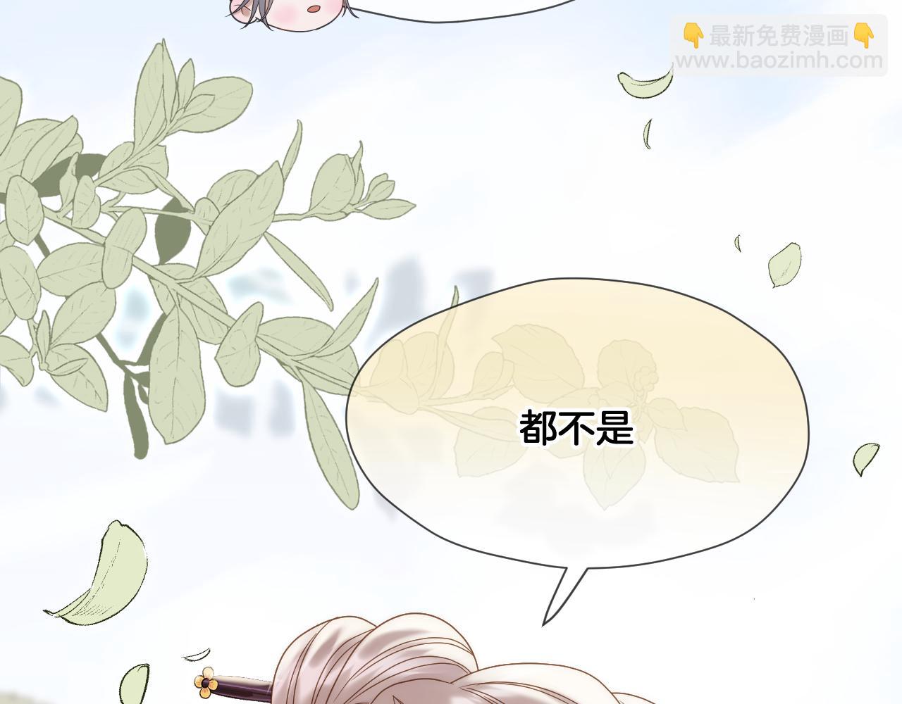 第36话 冷宫生活(1/3)-第37话