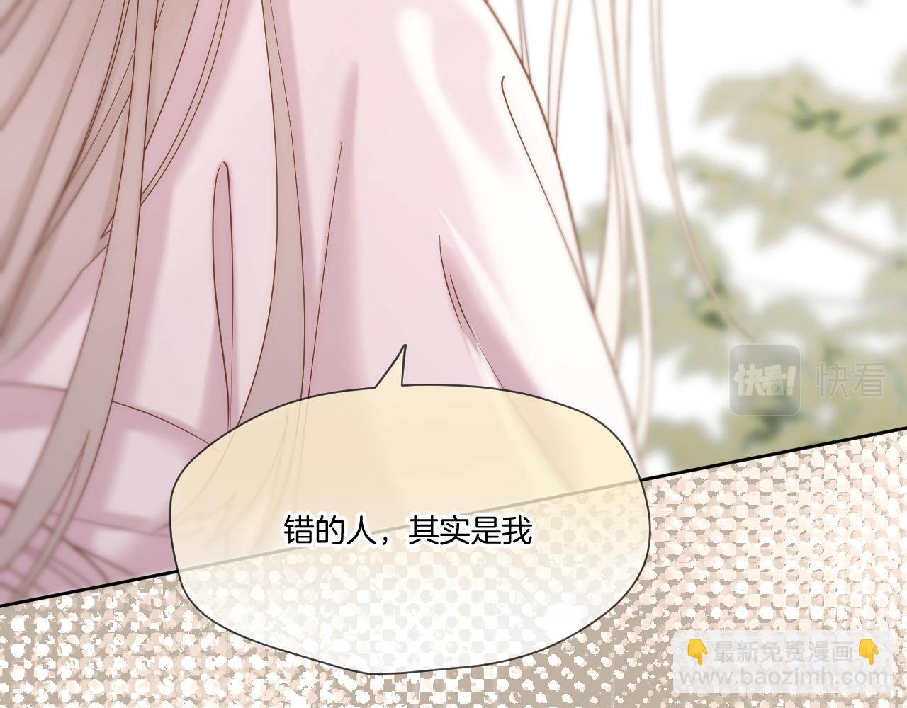 第36话 冷宫生活(1/3)-第37话