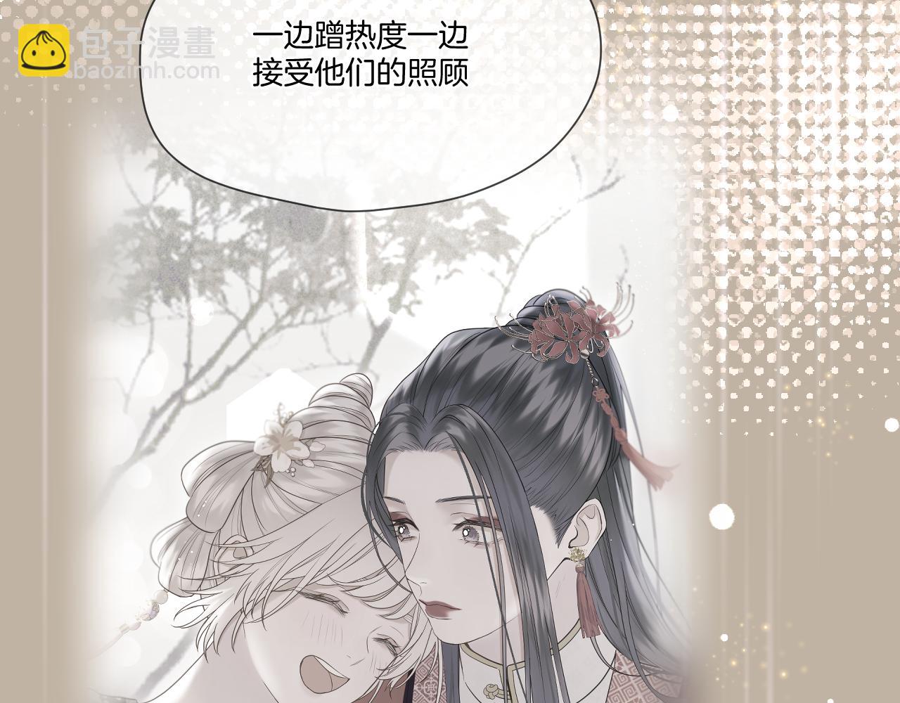 第36话 冷宫生活(1/3)-第37话