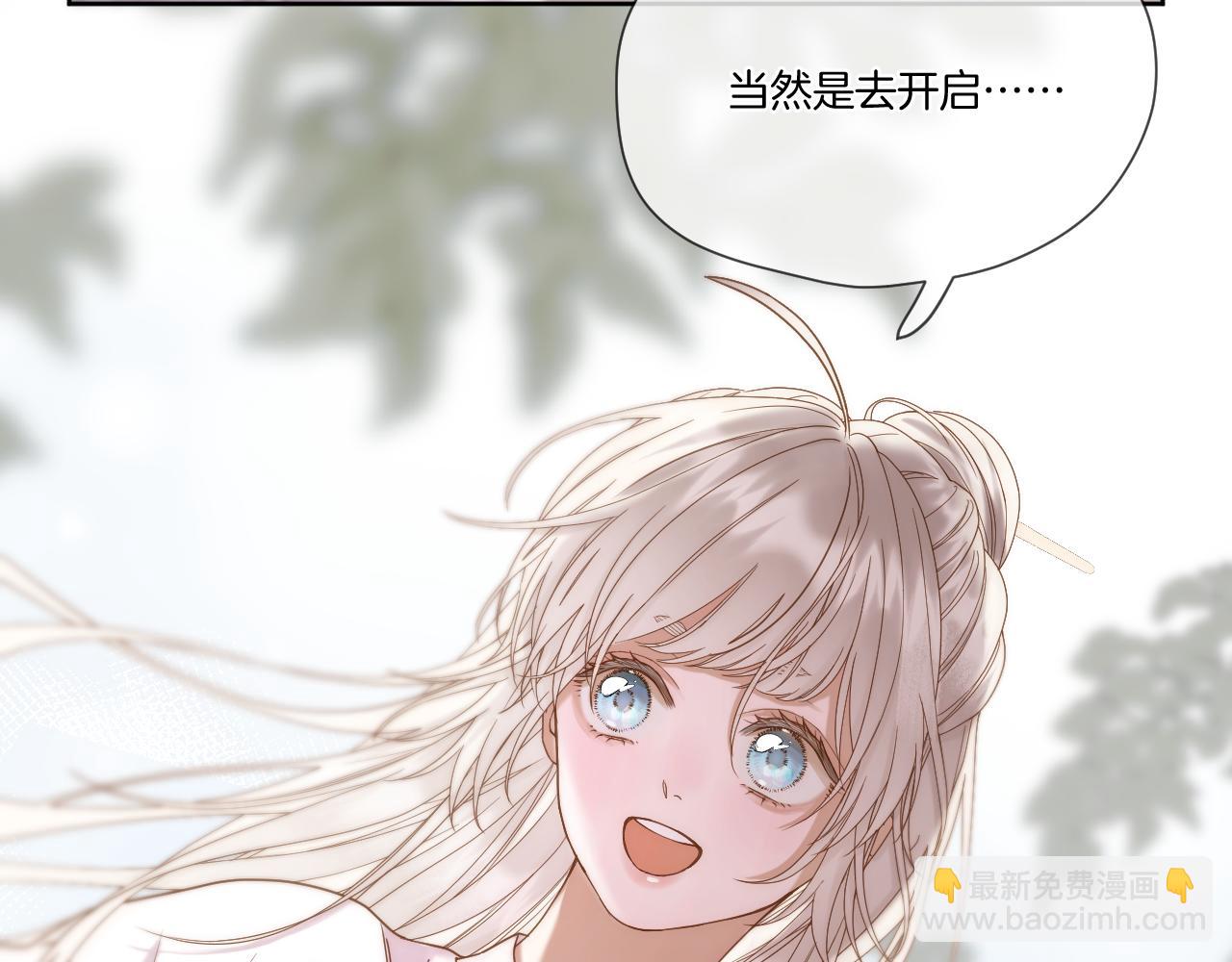 第36话 冷宫生活(1/3)-第37话