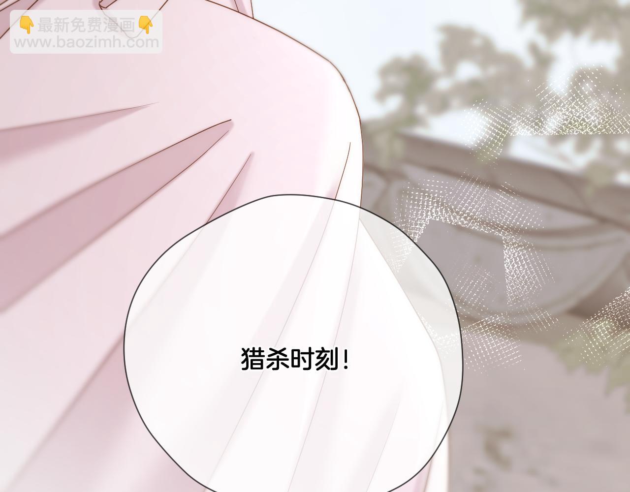 第36话 冷宫生活(1/3)-第37话