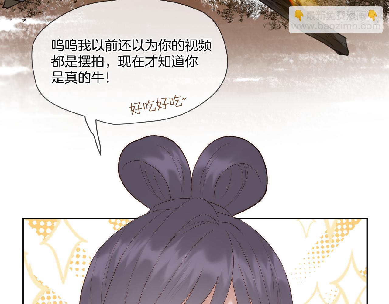 第36话 冷宫生活(1/3)-第37话