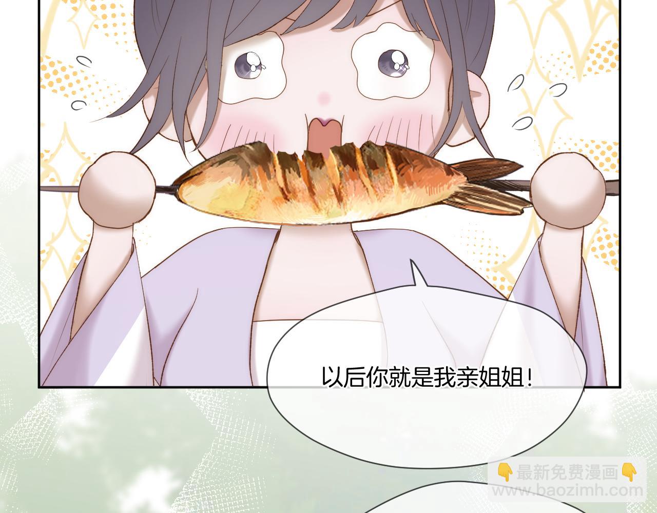 第36话 冷宫生活(1/3)-第37话