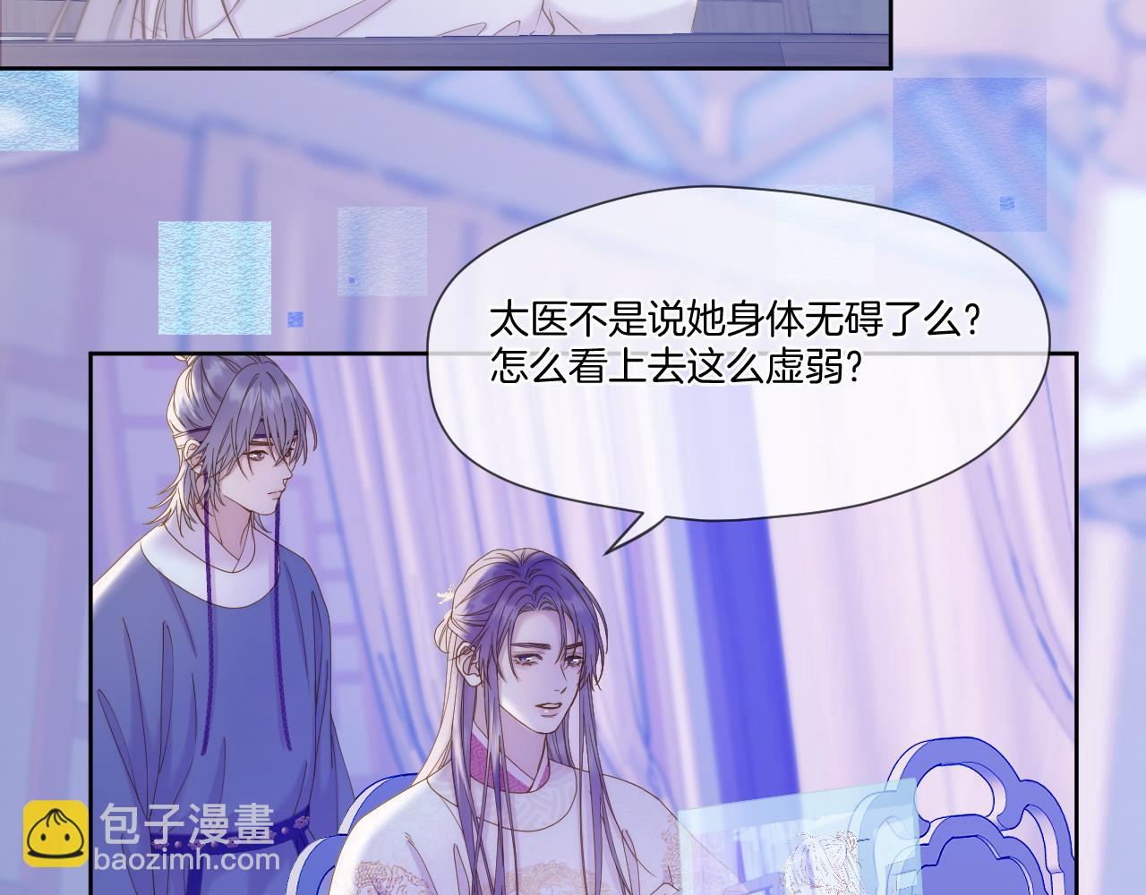 第36话 冷宫生活(1/3)-第37话