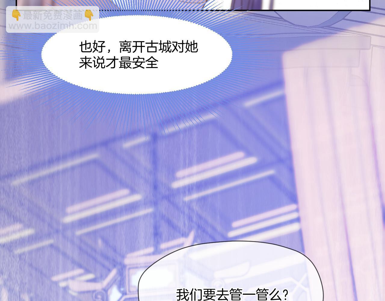 第36话 冷宫生活(1/3)-第37话