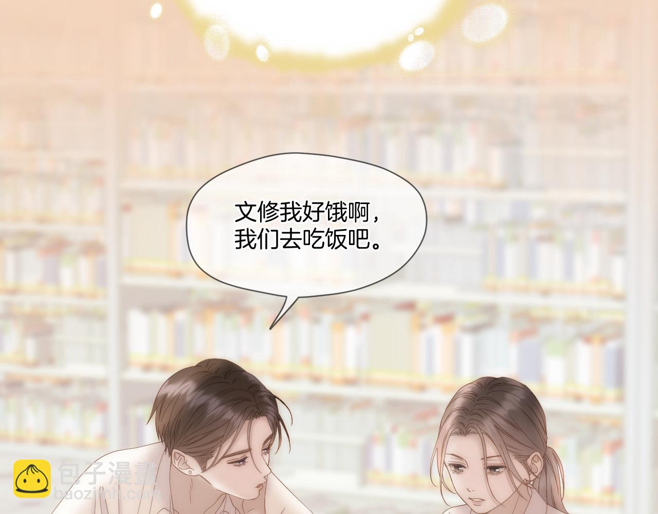 第38话 偶遇太后(1/2)-第39话