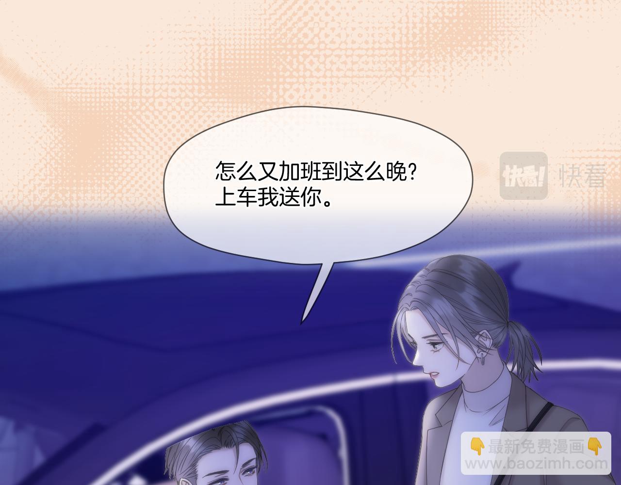 第38话 偶遇太后(1/2)-第39话