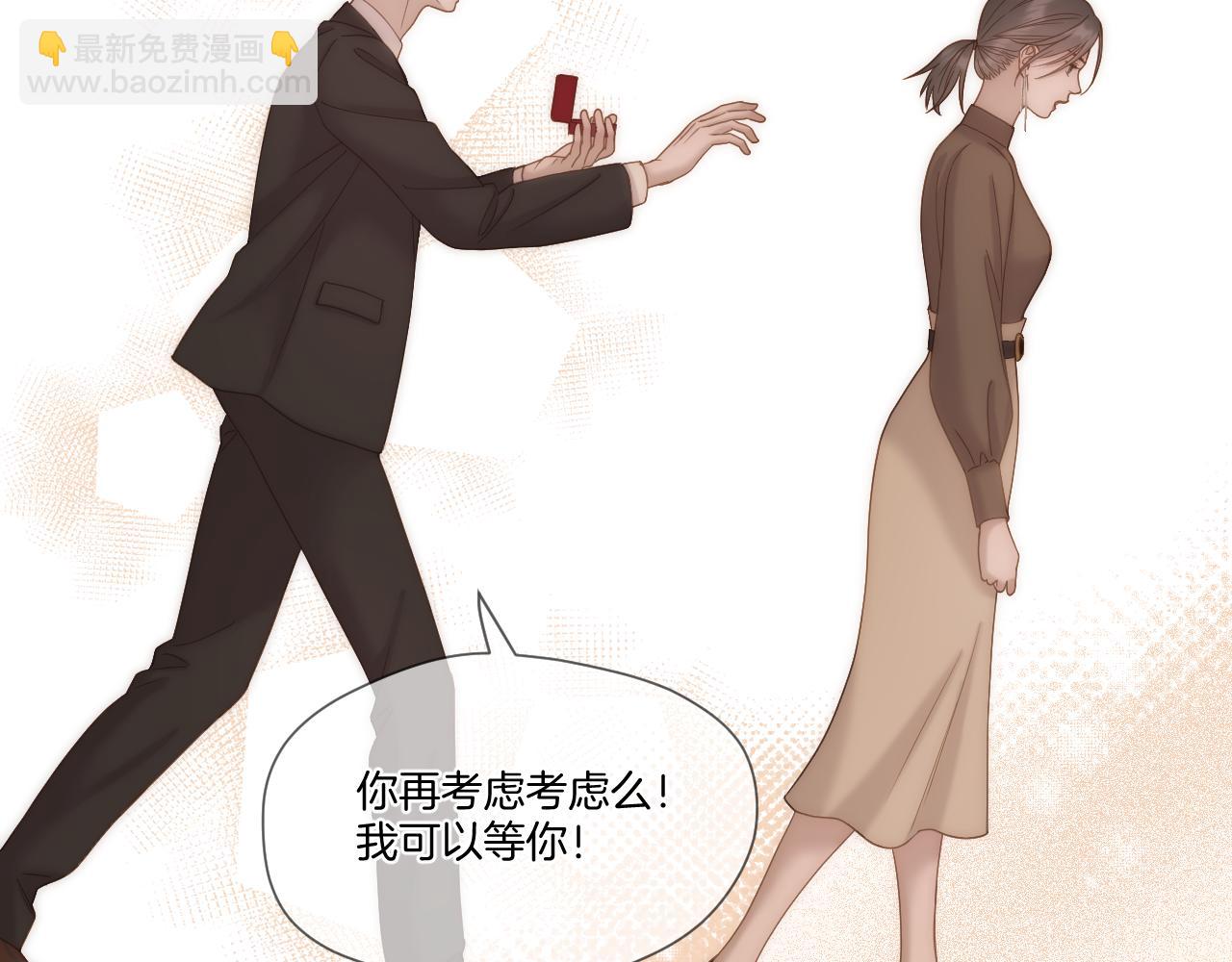 第38话 偶遇太后(1/2)-第39话